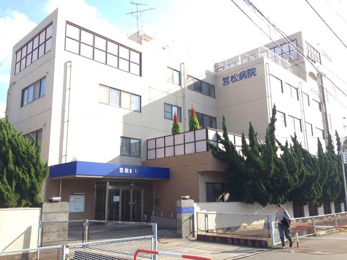 医療法人互舎会  筥松病院